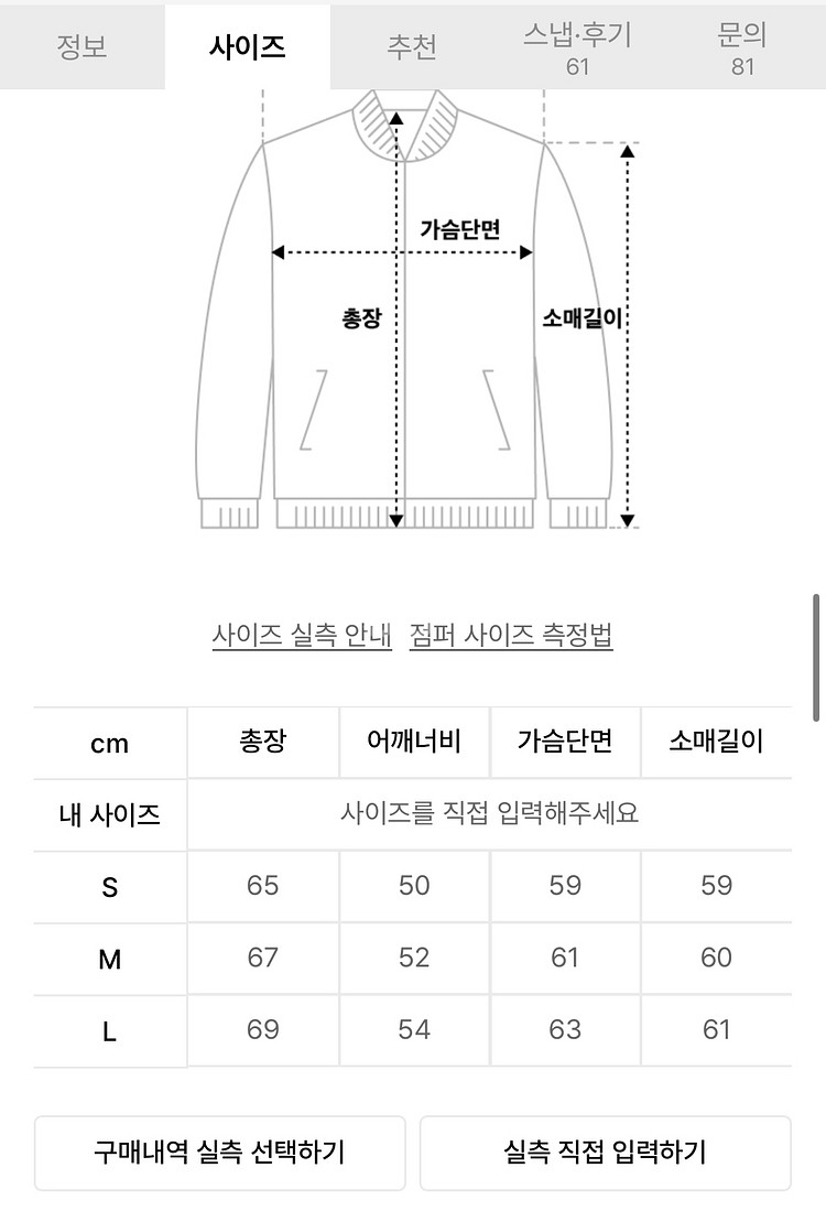 라지 ) 라퍼지스토어 무스탕 자켓--5