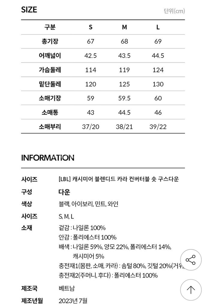 lbl 캐시미어구스다운 새제품--5