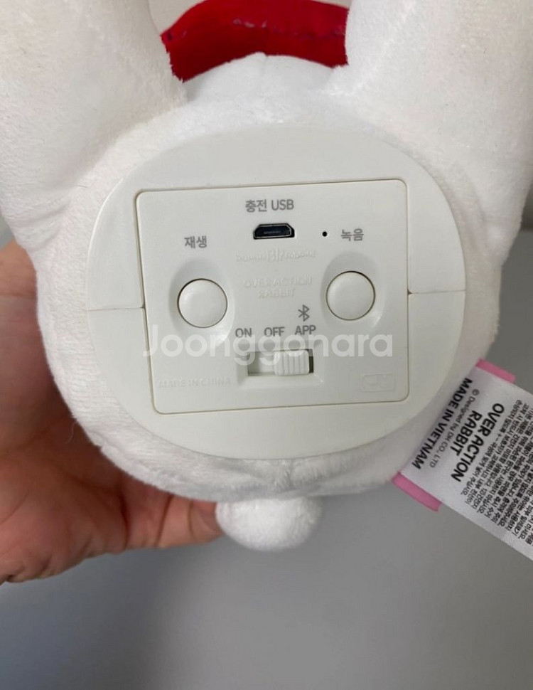 오버액션 토끼 인형--1