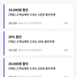 원스토어 20퍼+1만.2만할인쿠폰 (kt)