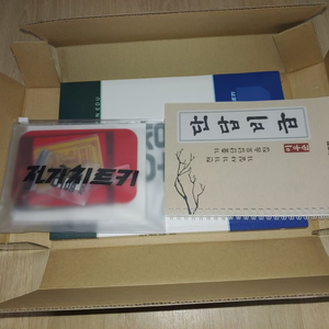 전기기사 실기 - 전기치트키 (오장육부) 팝니다