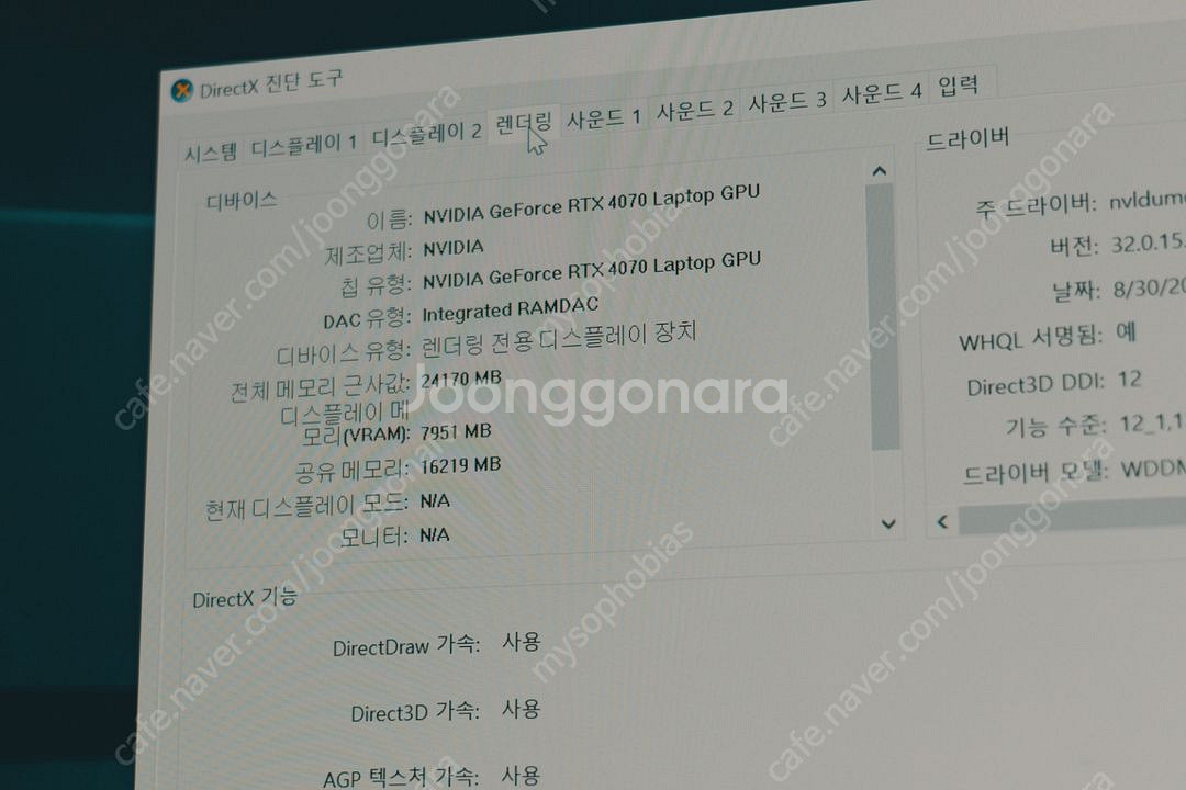 델 XPS 15 9530 3.5K 노트북 판매합니다--3