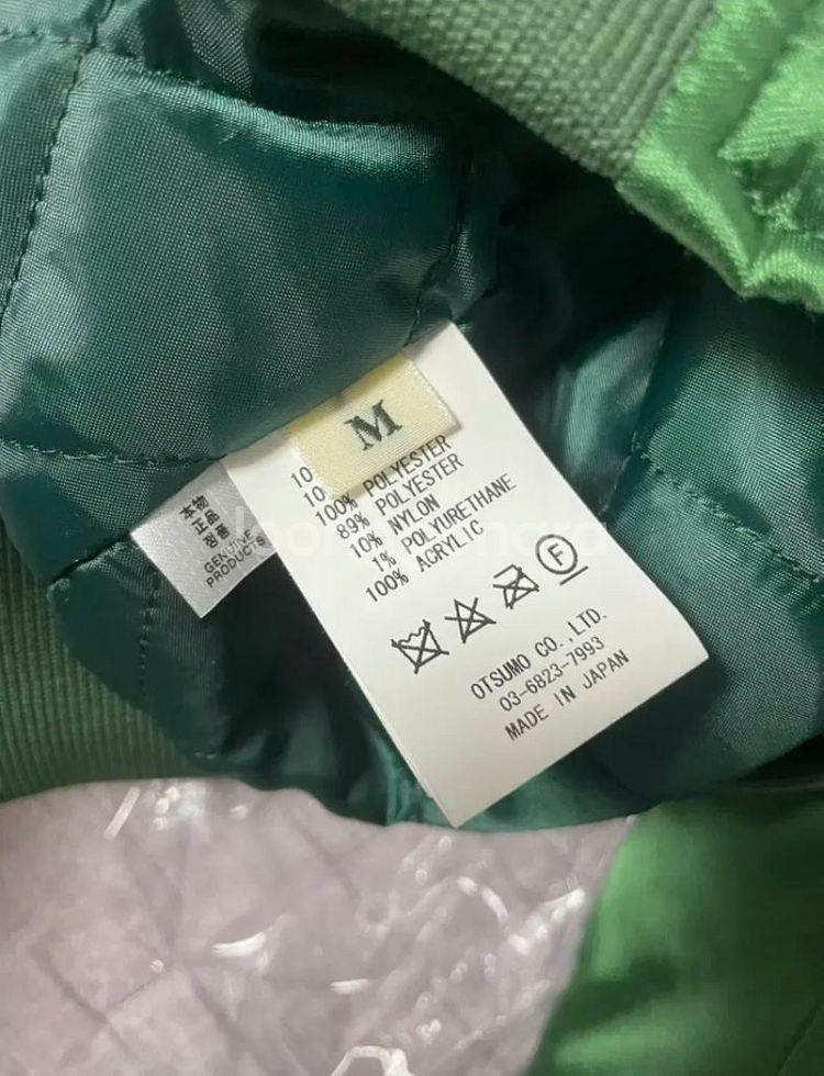 (M) 휴먼메이드 나일론 호랑이 바시티 자켓 그린--3