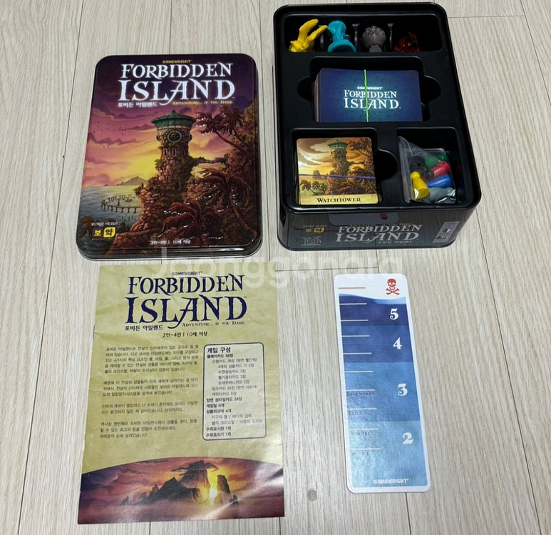 보드게임 한글판 영문판 정리--1