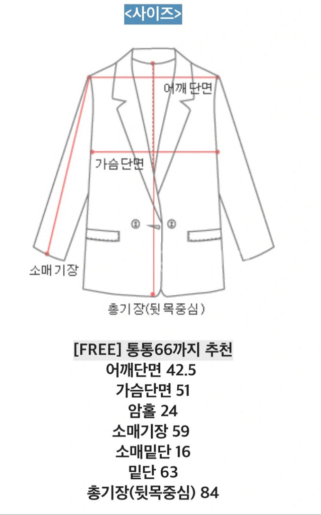 새제품 르꼬르망 트위드자켓--7