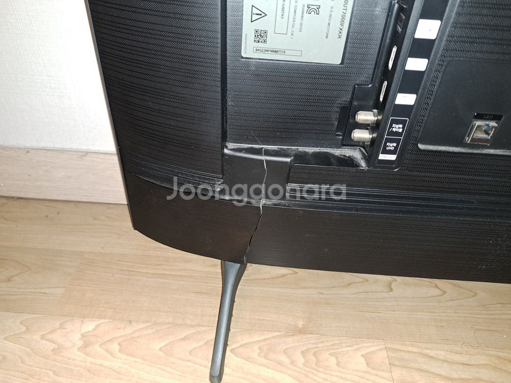 삼성 50인치 스마트TV KU50UT7000FXKR--4