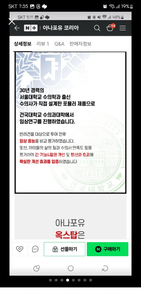 강아지영양제 애견애묘공용 반려동물영양제--3