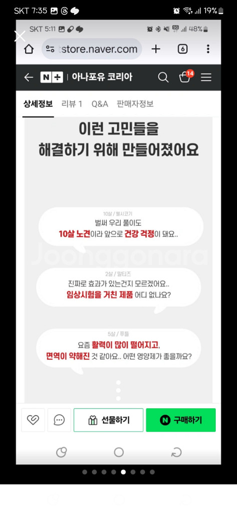 강아지영양제 애견애묘공용 반려동물영양제--4