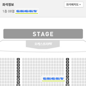 [성남]킹키부츠12/22 밤공 8열 강홍석김호영