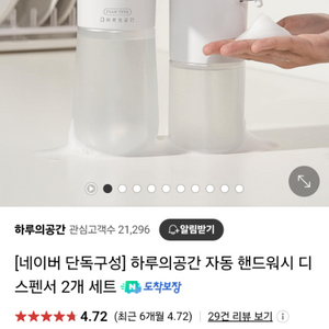 세제 디스펜서600ml 겔타입