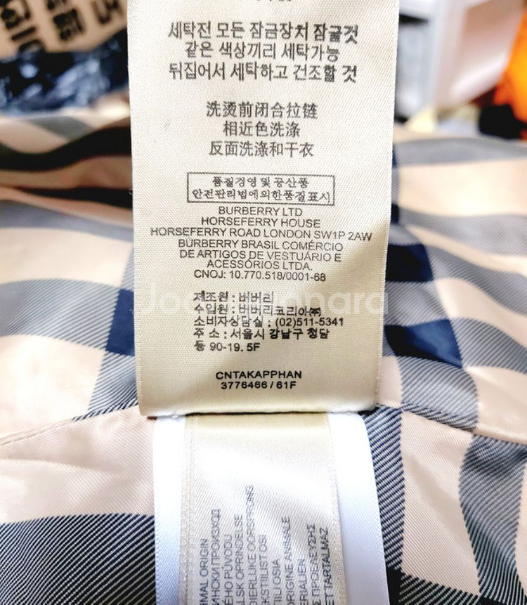 버버리 여성구스다운M95/거위털롱패딩--3