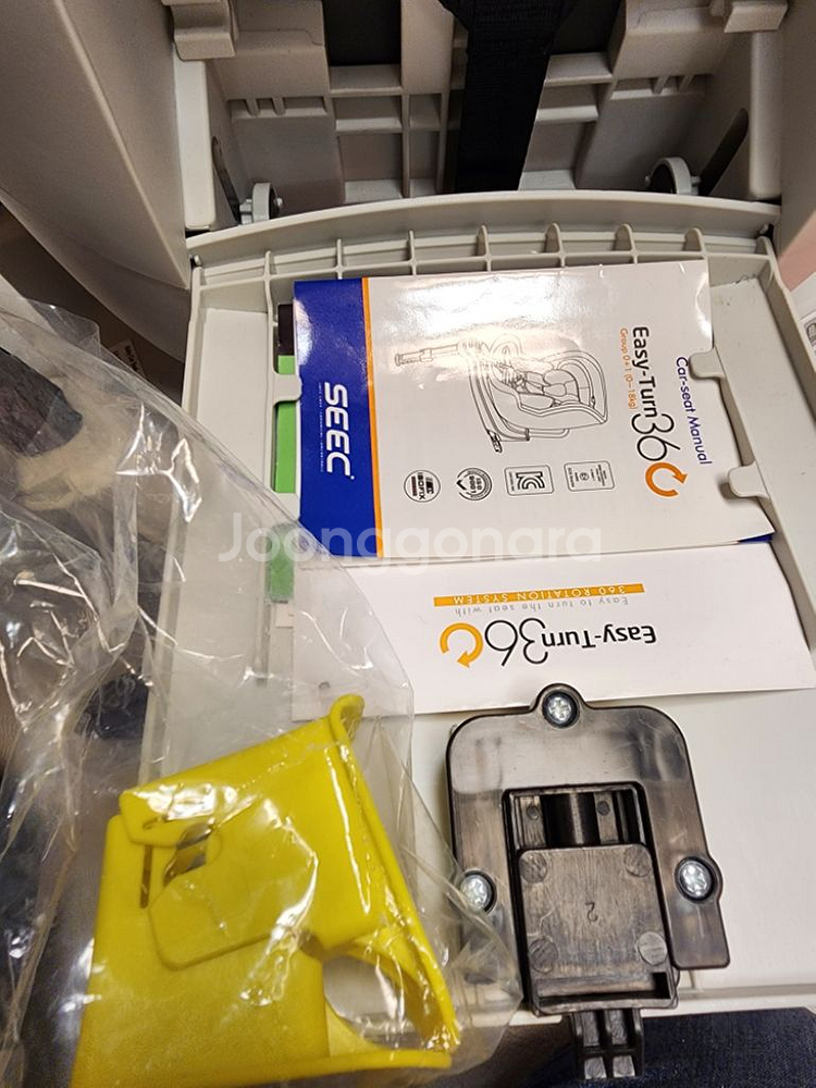 시크 이지턴360--2