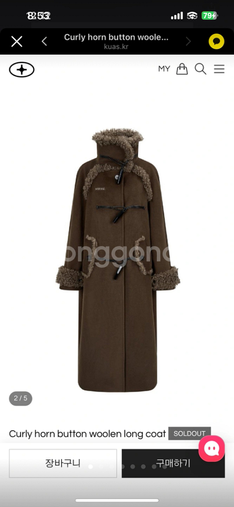 콰스 뽀글이 퍼 떡볶이 코트--2