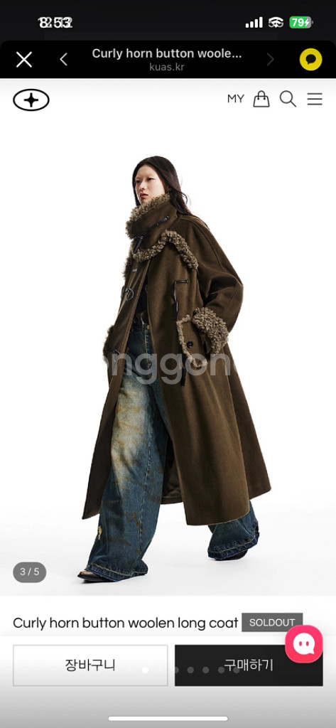 콰스 뽀글이 퍼 떡볶이 코트--3