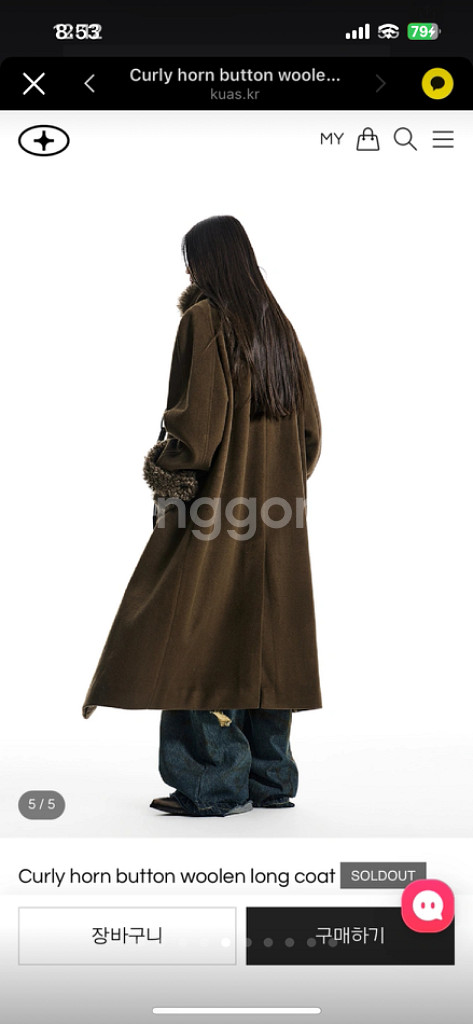 콰스 뽀글이 퍼 떡볶이 코트--4