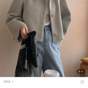 디어즈 로아 울 크롭 자켓 숏코트