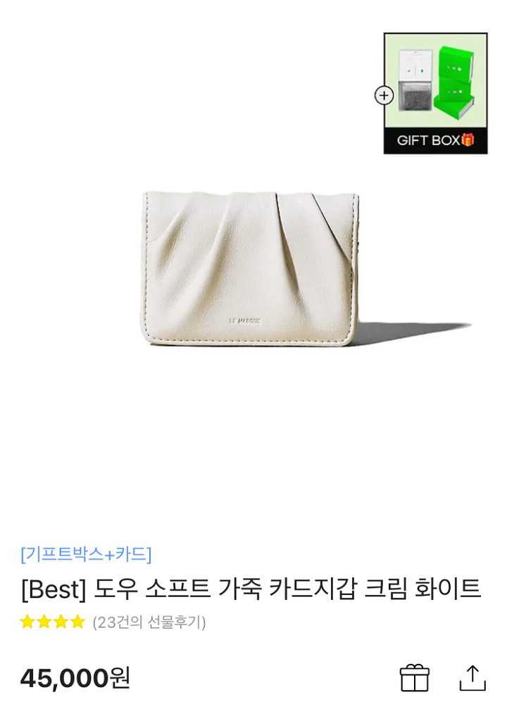 르마스크 카드지갑 새 상품--1