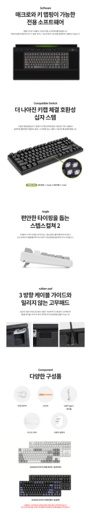 한성컴퓨터 GK893B Sports 무접점 키보드--4