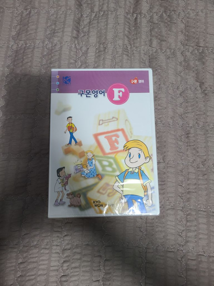 구몬 답지 이미지