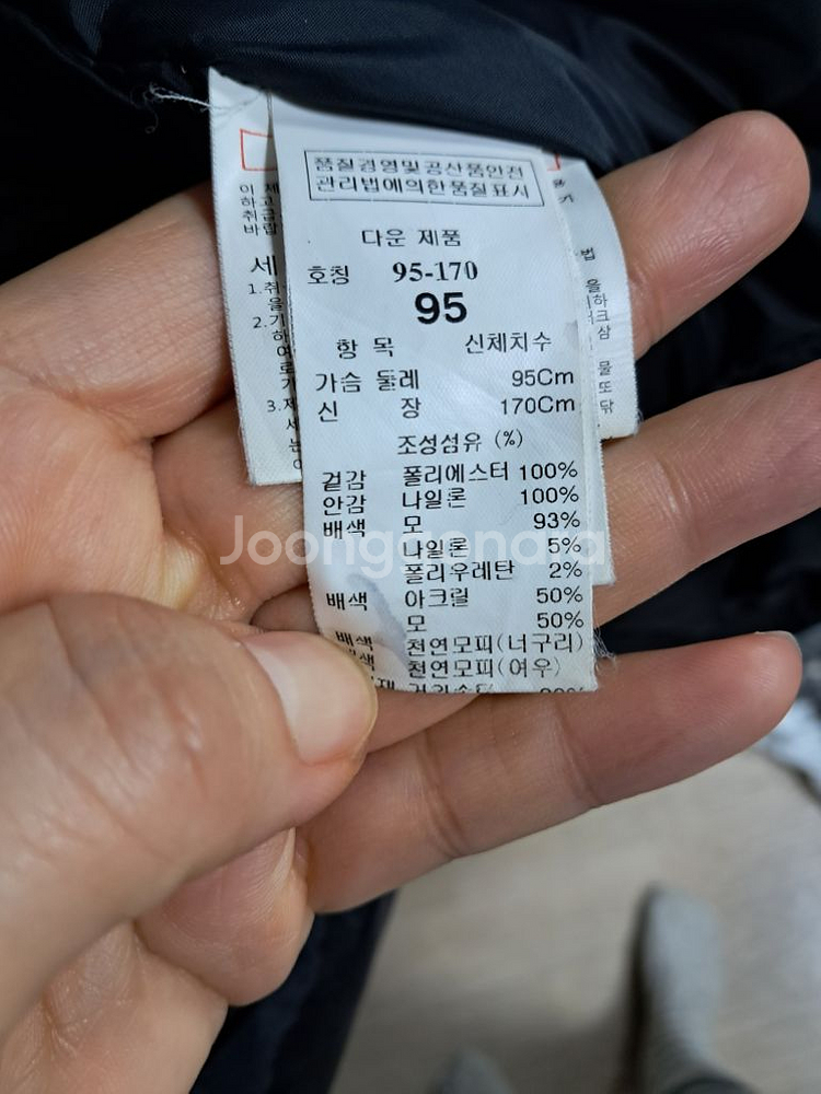 시스템옴므 다운 코트 다운패딩 코트95--6
