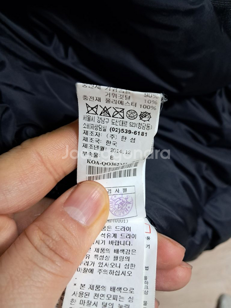 시스템옴므 다운 코트 다운패딩 코트95--7