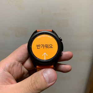 갤럭시워치3 45mm lte