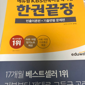 한국어능력시험