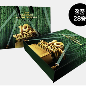 올리브영 어드벤트 캘린더 올영