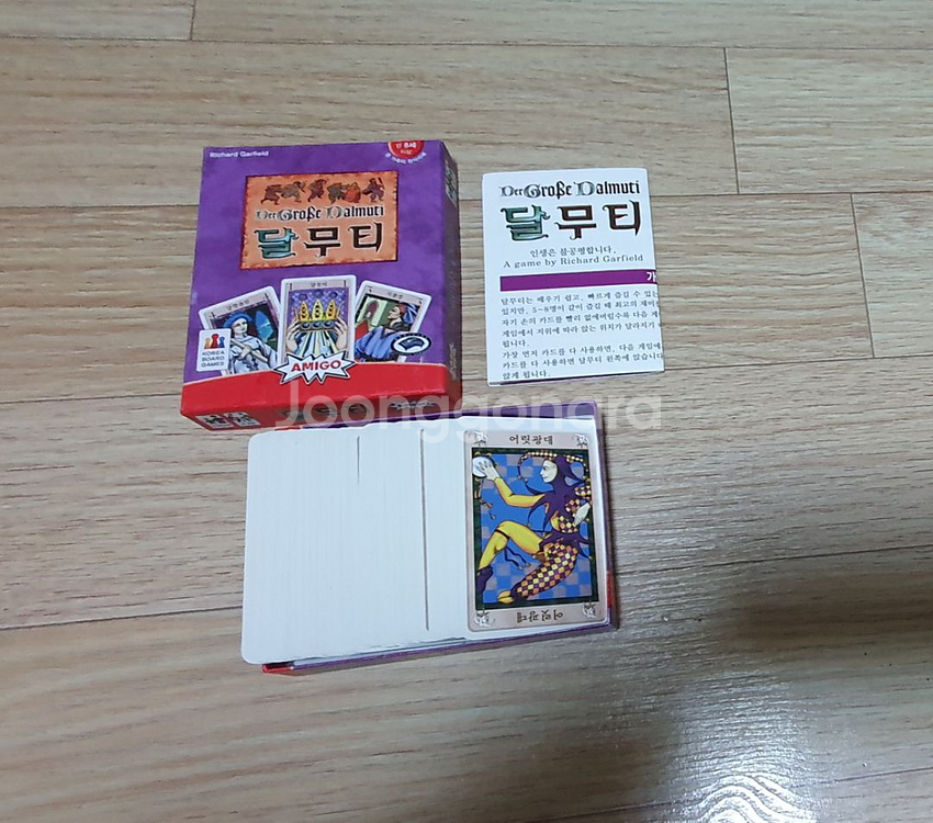 달무티 보드게임 택포--1