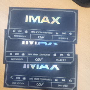 cgv IMAX 관람권(1매) 팝니다