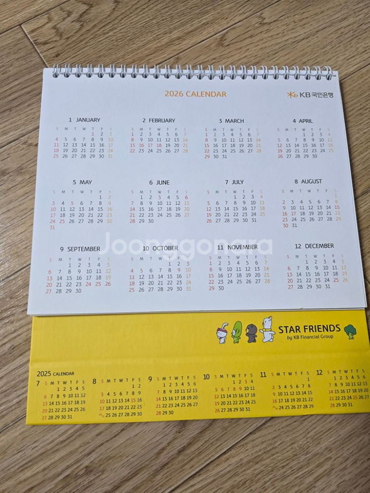2025년 국민은행 은행달력 팝니다--0