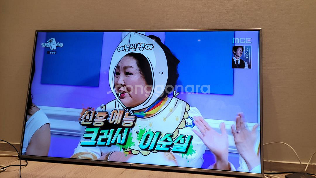 55UJ7250 [55인치 티비팝니다--1