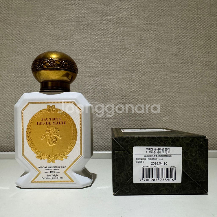 불리 이리드말트 75ml (박스, 국문택 O) 택포--1