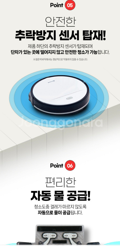 새상품)슈미트 로봇청소기--1