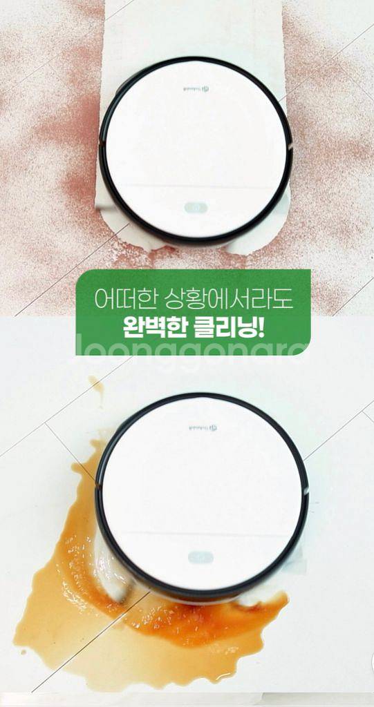 새상품)슈미트 로봇청소기--4
