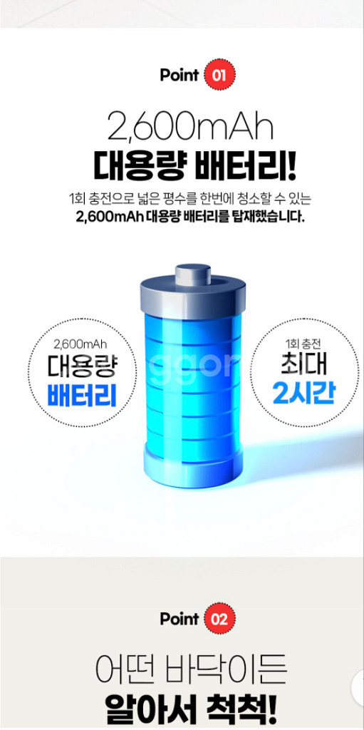 새상품)슈미트 로봇청소기--3