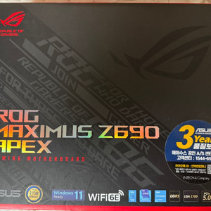 asus rog maximus z690 apex22년산