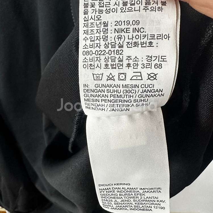나이키 조던 점프맨 클래식 트리콧 웜어 재킷 집업 10--8
