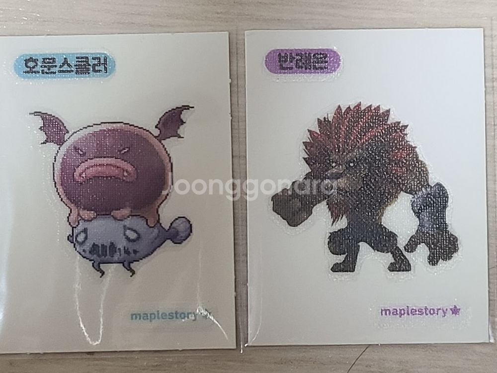 메이플스토리 호문스쿨러 반레온 띠부씰 일괄--0