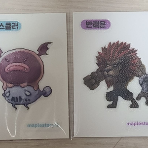 메이플스토리 호문스쿨러 반레온 띠부씰 일괄