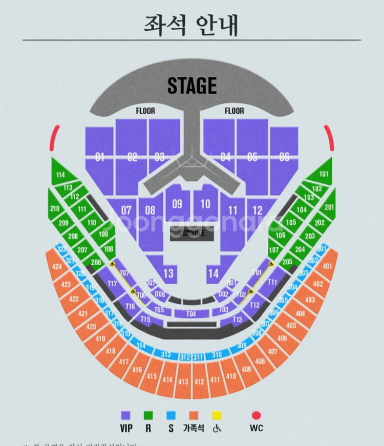 임영웅 콘서트 티켓 삽니다--0