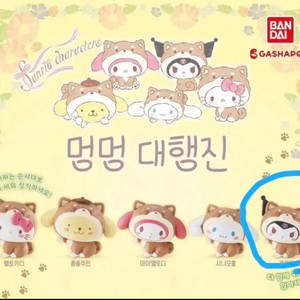 산리오 쿠로미 턱시도샘 피규어 가챠