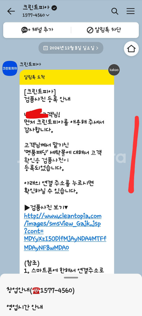 무스너클 쓰리쿼터 남성 90 패딩 팝니다--4
