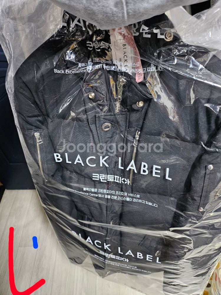 무스너클 쓰리쿼터 남성 90 패딩 팝니다--1