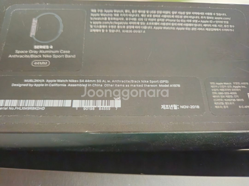 애플워치4 42mm 나이키 스페이스 그레이--6