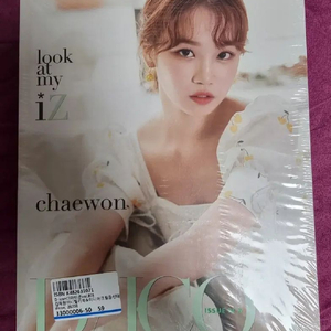 아이즈원 르세라핌 김채원 디아이콘