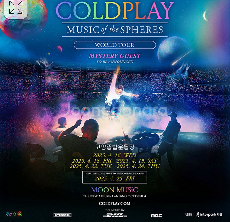 콜드플레이 Coldplay 내한 4/22 스탠딩 앞번호--0