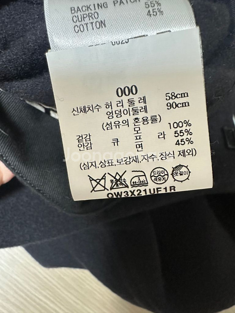 언필 팬츠--5