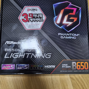 asrock b650m pg lightning 팔아요