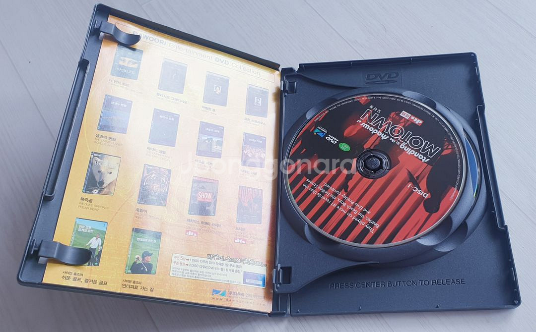 [음악 DVD] 모타운, 웰컴 투 브로드웨이 일괄--3
